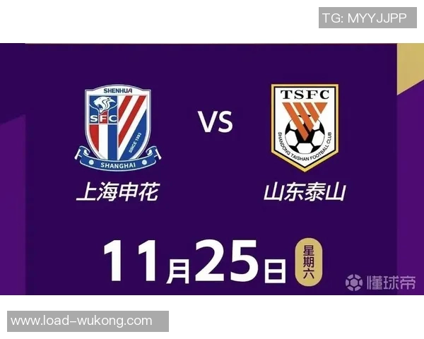 肖赧分析国安亚冠出局原因赛程压力与足协杯决赛心态失衡影响表现